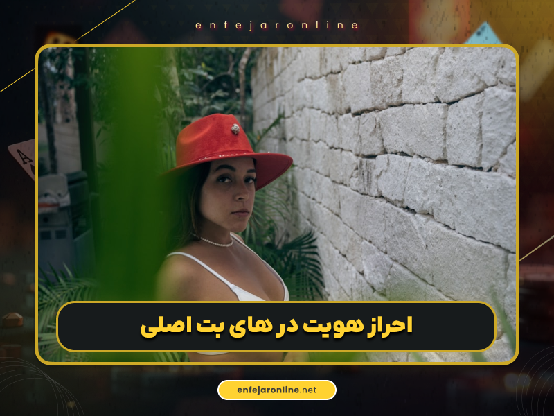 سایت بازی انفجار های بت (hibet) با ضریب های بالا و برد تضمینی